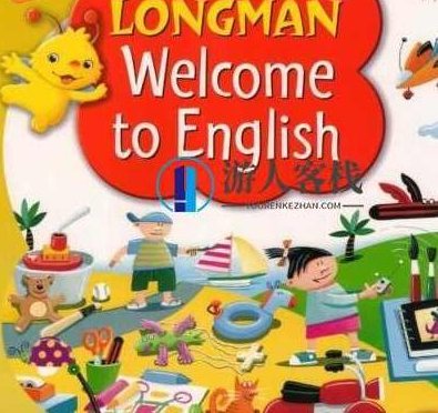 香港朗文1~6年级教材【练习册pdf+MP3+ebook】WTE（Longman Welcome to English）香港朗文1~6年级教材练习册PDF电子书,MP3,听力练习,第1张