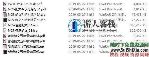 香港朗文1~6年级教材【练习册pdf+MP3+ebook】WTE（Longman Welcome to English）香港朗文1~6年级教材练习册PDF电子书,MP3,听力练习,第9张
