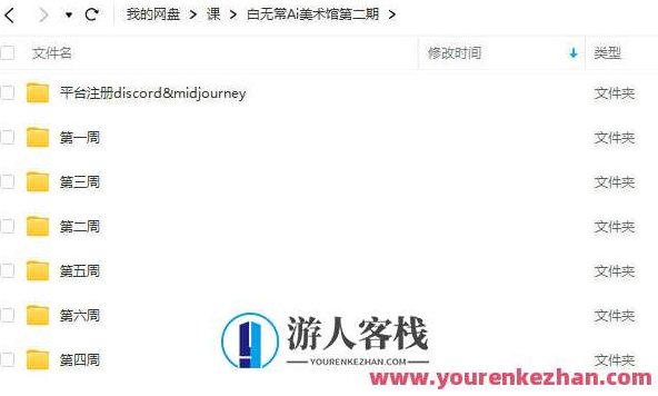 白无常Ai美术馆第二期周练2023，白无常Ai美术馆第二期周练，2023艺术创作新篇章,高清,素材,第1张