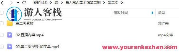 白无常Ai美术馆第二期周练2023，白无常Ai美术馆第二期周练，2023艺术创作新篇章,高清,素材,第2张