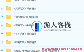 古琴从入门到高手，0-6级曲目学习资源，古琴艺术，从新手到高手的进阶之路，0-6级曲目学习资源详解