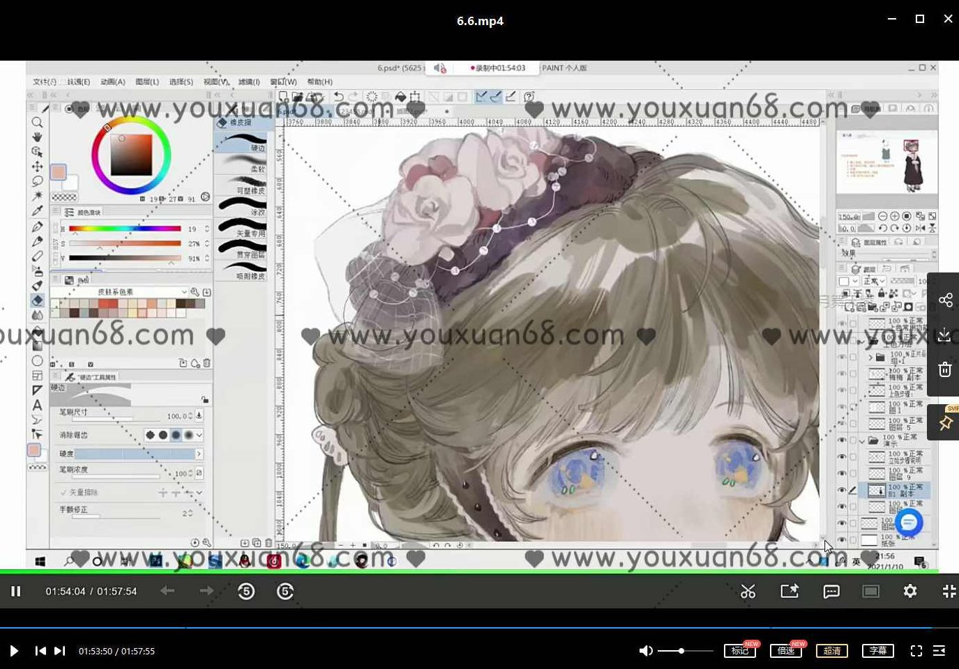 莫那车车2021日系少女插画专题【画质高清】莫那车车2021高清日系少女插画精选专题,课程,高清,宝典,第5张 莫那车车2021日系少女插画专题【画质高清】莫那车车2021高清日系少女插画精选专题,课程,高清,宝典,第5张