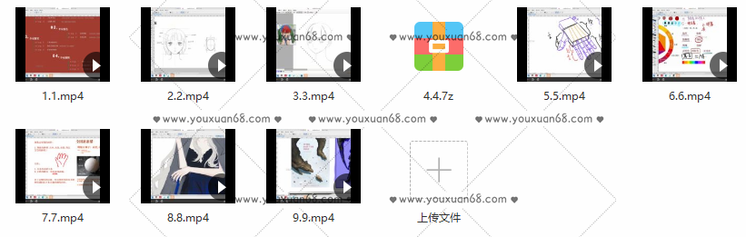 莫那车车2021日系少女插画专题【画质高清】莫那车车2021高清日系少女插画精选专题,课程,高清,宝典,第4张 莫那车车2021日系少女插画专题【画质高清】莫那车车2021高清日系少女插画精选专题,课程,高清,宝典,第4张