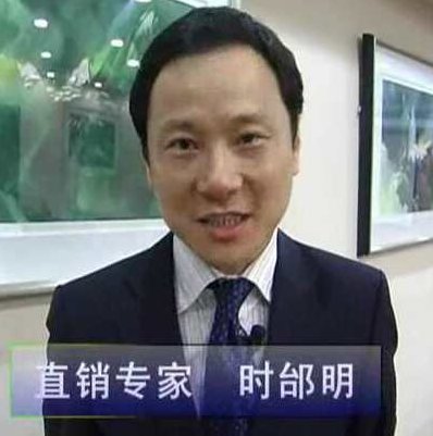 时台明 谈判与商业智慧(全集)时台明,谈判艺术与商业智慧的深度解析(全集)