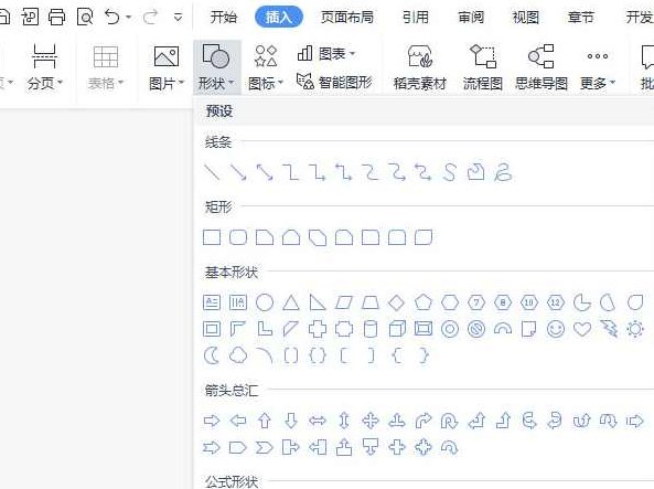 Word绘图也疯狂之Word的绘图技巧及案例，Word绘图之艺术，掌握技巧与案例分析