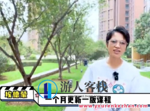 埃德蒙-普通人快速上手的模块化逻辑思维写作课，提高文案创作，埃德蒙，模块化逻辑思维助力快速提升文案创作能力，普通人也能轻松上手,课程,第1张