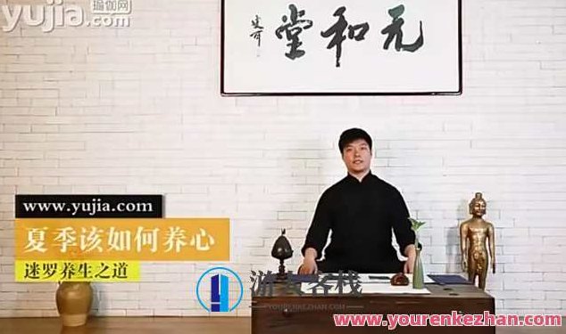 迷罗养生瑜伽【养生理疗】节气丨香道丨艾灸丨茶道，迷罗养生瑜伽，综合调理身心之法——节气养生、香道体验、艾灸疗法与茶道艺术