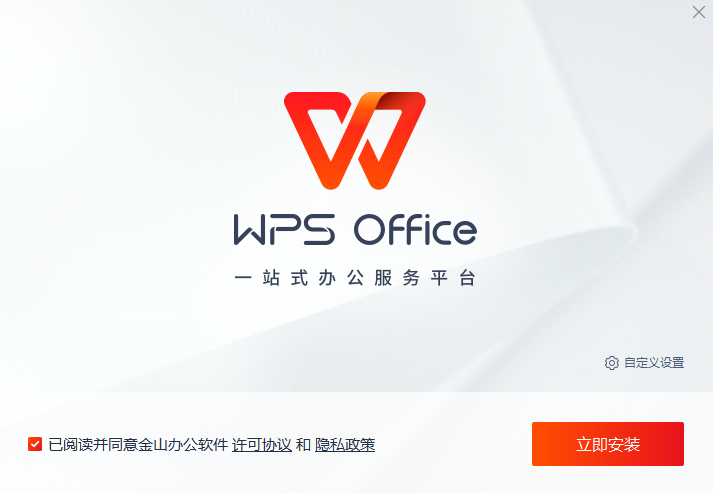 WPS学习 女神经教你玩WPS（共50课）女神经带你玩转WPS，从基础到进阶的50课学习之旅
