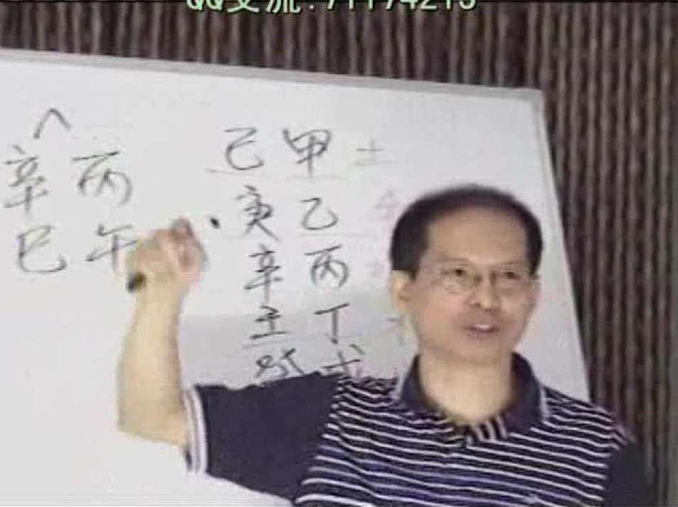胡一鸣 八字命理综合,胡一鸣的深度解析,八字命理综合与人生轨迹探索,第1张 胡一鸣 八字命理综合,胡一鸣的深度解析,八字命理综合与人生轨迹探索,第1张