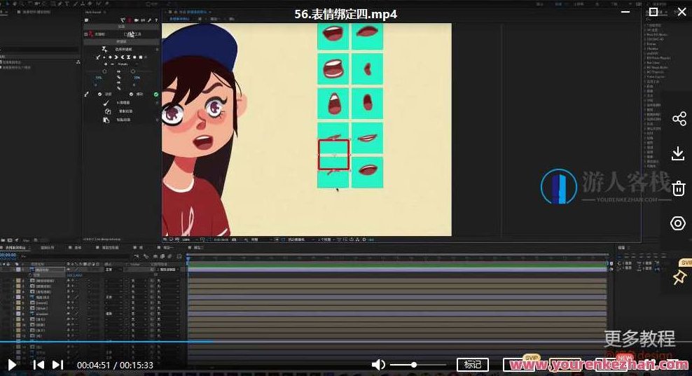 鲤鱼MG动画绑定+AE动画奥秘2020年初结课 百度云盘分享,课程,百度云盘分享,宝典,第4张 鲤鱼MG动画绑定+AE动画奥秘2020年初结课 百度云盘分享,课程,百度云盘分享,宝典,第4张