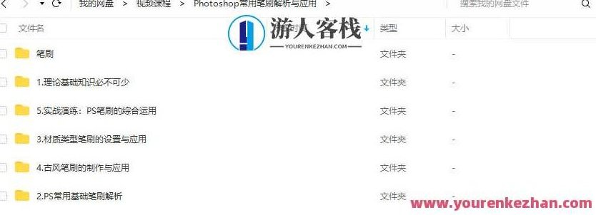 cg绘画 Photoshop常用笔刷解析与应用 薄涂和厚涂的概念及应用领域,课程,第3张