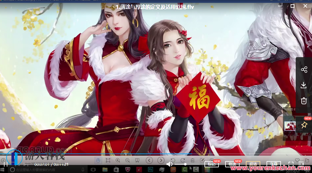 cg绘画 Photoshop常用笔刷解析与应用 薄涂和厚涂的概念及应用领域,课程,第4张