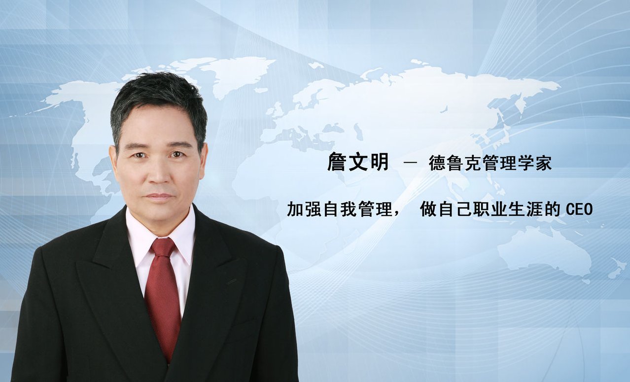 詹文明 男女领导谁主沉浮,詹文明视角下的男女领导,谁主沉浮?,课程,专家,研究,第1张 詹文明 男女领导谁主沉浮,詹文明视角下的男女领导,谁主沉浮?,课程,专家,研究,第1张