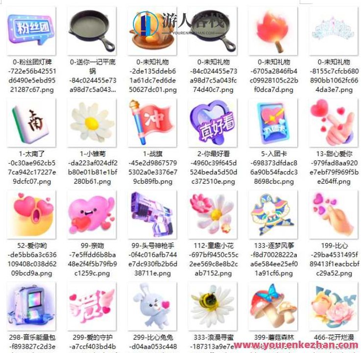 半仙联盟创业之路：无人直播永久玩法弹幕游戏百度云盘分享，半仙联盟创业秘籍，解锁无人直播永久玩法，弹幕互动游戏百度云盘独家分享,百度云盘分享,创业,影响力,第2张