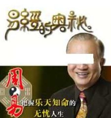 曾仕强讲座《曾仕强易经的奥秘》全集,曾仕强易经的奥秘,全集深度解析与智慧启迪