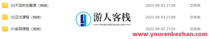 野菩萨人工智能Ai绘画第5期2023年7月百度云盘分享，野菩萨AI绘画盛典，第五期2023年7月百度云盘独家分享,课程,百度云盘分享,第2张