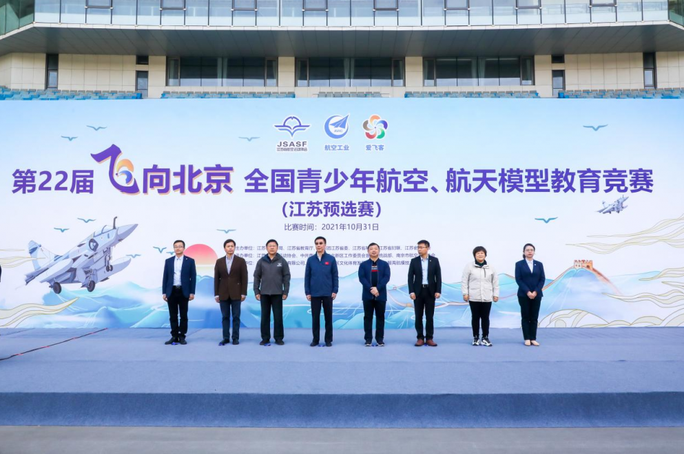 航空大赛 太空竞赛新格局，航空大赛，开启太空竞赛新格局的里程碑,故事,创新,第1张