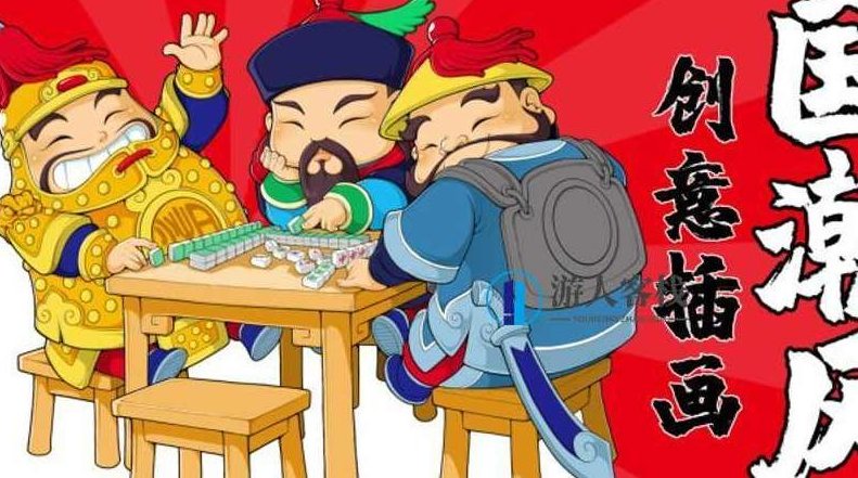 国潮插画师的创意实战指南 百度云盘分享,国潮插画师创意实战指南分享,百度云盘分享,第1张 国潮插画师的创意实战指南 百度云盘分享,国潮插画师创意实战指南分享,百度云盘分享,第1张