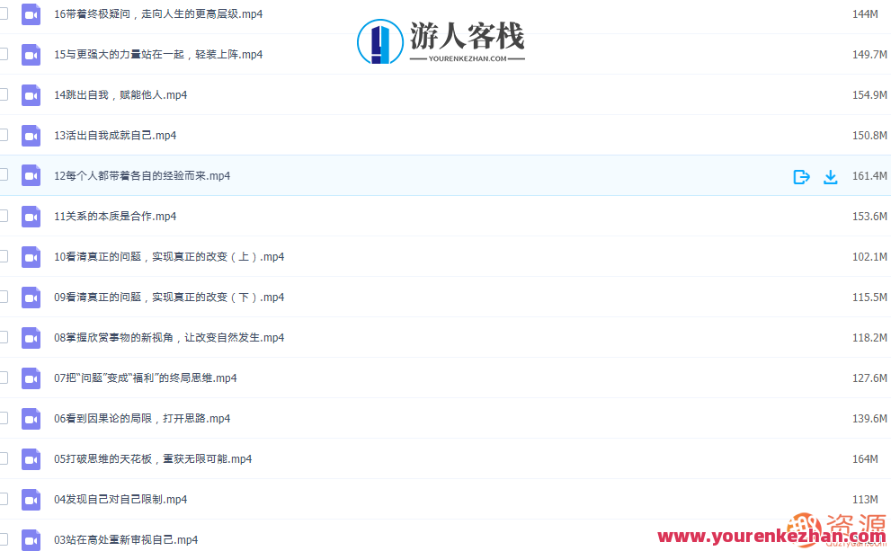 认知思维16讲，思维拓展，认知16讲后续篇章,认知拓展,思维深度,后续篇章探索,第2张