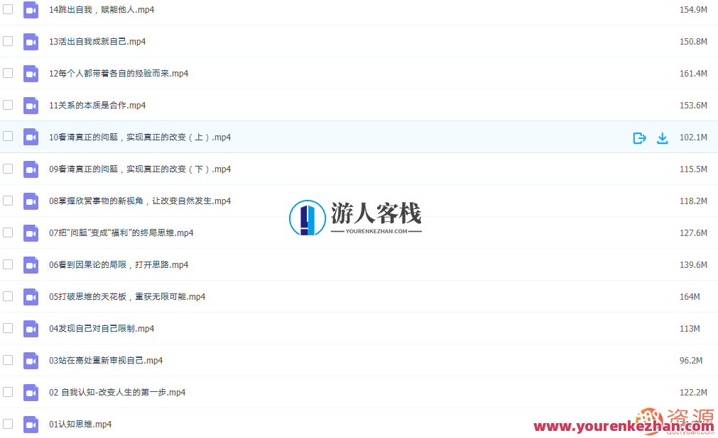 认知思维16讲，思维拓展，认知16讲后续篇章,认知拓展,思维深度,后续篇章探索,第3张