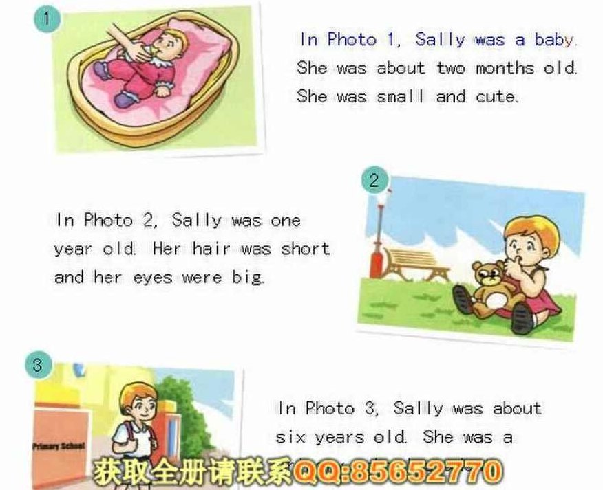 上海牛津版小学1-6年级英语视频动画全集,上海牛津版小学英语视频动画全集,1-6年级英语学习之旅