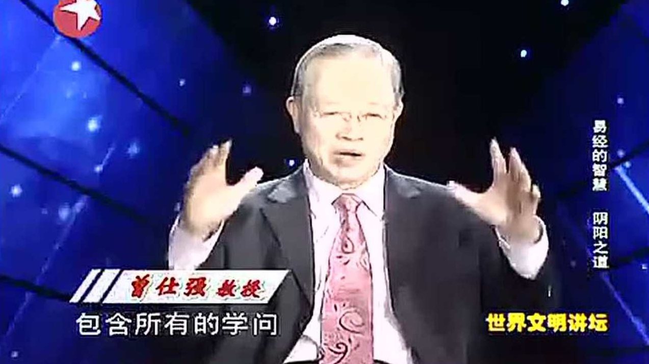 【曾仕强】易经的智慧：易经与命运12集，曾仕强解析易经智慧，命运之谜探秘12集