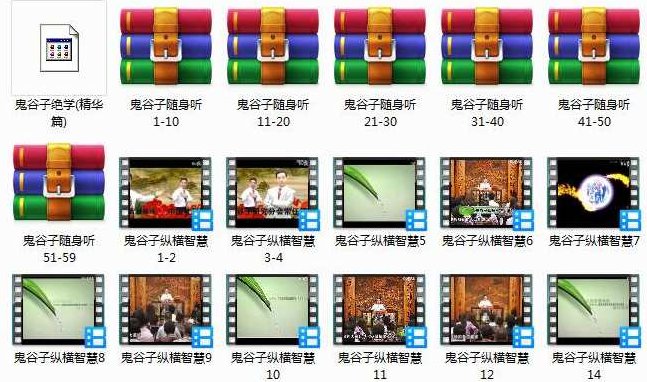 王晨阳鬼谷子社交智慧绝学第一季，王晨阳解读鬼谷子社交智慧绝学，深度解析第一季