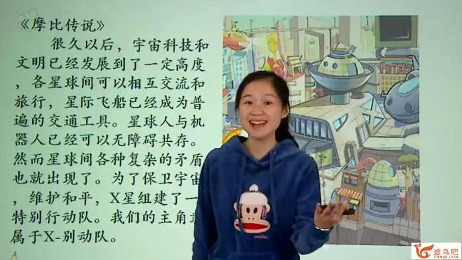 陈双 小学语文知识大全:小学分类作文全攻略9讲,宝典,应用,第1张 陈双 小学语文知识大全:小学分类作文全攻略9讲,宝典,应用,第1张