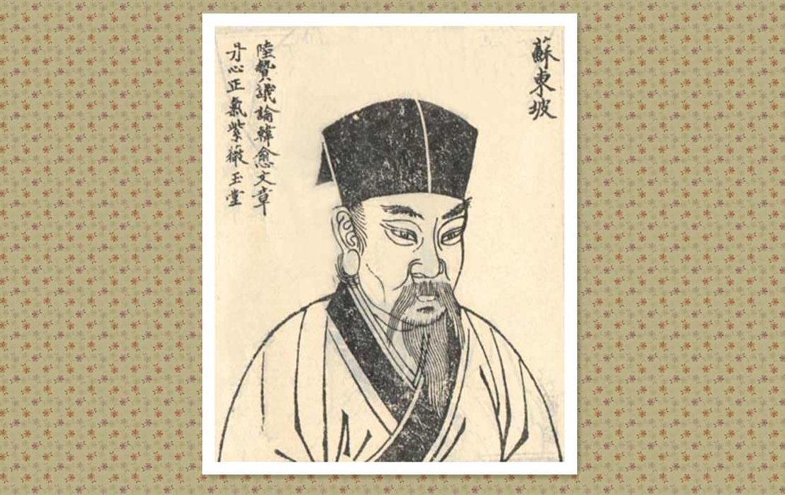 大语文学堂系列课程:穿越时空对话:苏轼来了,课程,第1张 大语文学堂系列课程:穿越时空对话:苏轼来了,课程,第1张