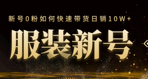 陈作新 “月光族”要如何成为“理财精”（全集视频）陈作新，如何从月光族蜕变为理财精 - 实用指南全集视频