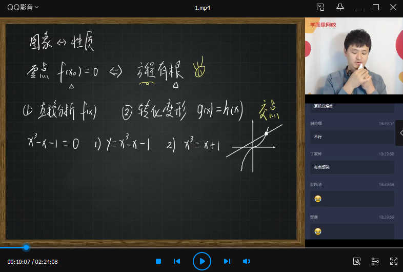 春季目标985班高三理科数学2轮复习傅博宇直播班(全国)春季目标985班高三理科数学二轮复习,傅博宇直播班全国巡回指导计划,课程,第1张 春季目标985班高三理科数学2轮复习傅博宇直播班(全国)春季目标985班高三理科数学二轮复习,傅博宇直播班全国巡回指导计划,课程,第1张