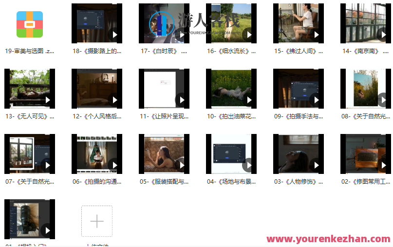 微醺十月摄影班2022年2月结课 百度云盘分享,微醺十月摄影班,2022年2月结课作品百度云盘独家分享,百度云盘分享,2022,结课,第2张 微醺十月摄影班2022年2月结课 百度云盘分享,微醺十月摄影班,2022年2月结课作品百度云盘独家分享,百度云盘分享,2022,结课,第2张