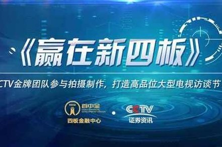 CCTV证券频道-投资我主张综合版，CCTV证券频道，投资我主张综合版——专家解析市场新动向,专家,股市,培训,第1张