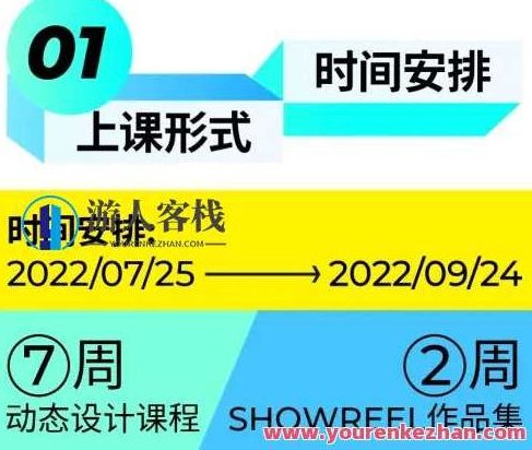 不错实验室AE第四期2022年 百度云盘分享,百度云盘分享,第2张