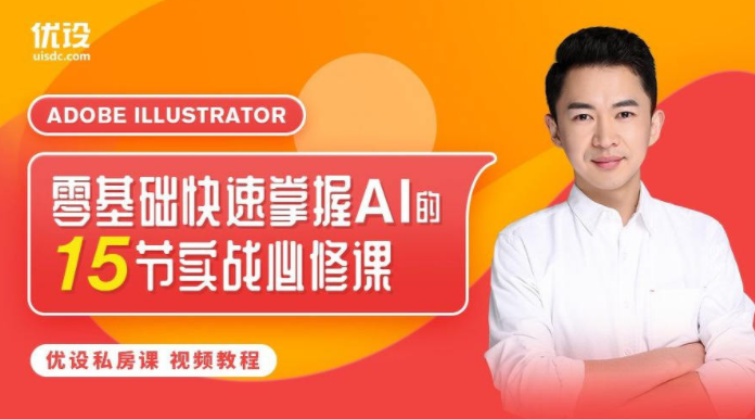 零基础快速掌握AI的15节实战必修课，零基础AI实战必修课，15节快速进阶指南