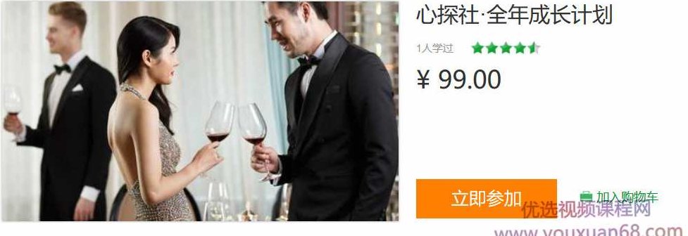 心探社·全年成长计划，心探社·全年成长计划，启航未来，共筑梦想之旅