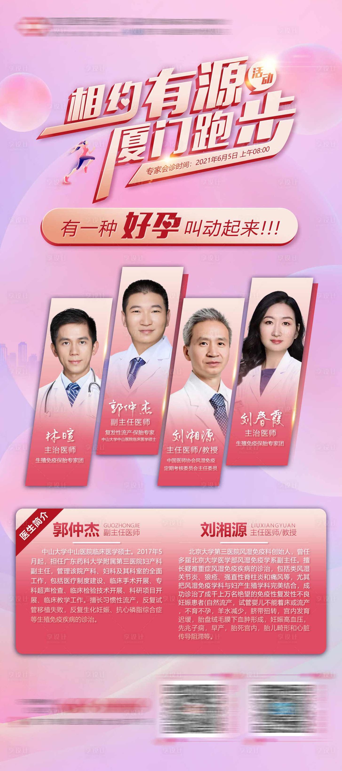 专家团 新策略行销讲义，专家团揭秘，新策略行销的实践与智慧