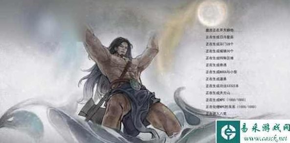 修神传 （播音-冷月寒剑) 001-256集完，修神传，冷月寒剑之全篇纪事 001-256集终章