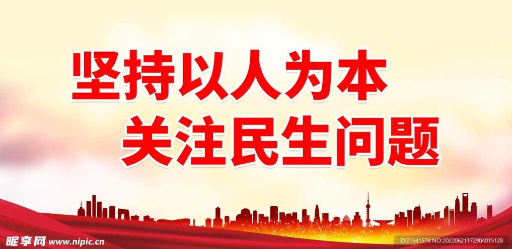 龚维斌 高度关注民生问题,预防社会危机,加快推进社会保障工作,龚维斌,聚焦民生关切,预防社会风险,积极推动社会保障工作进展,龚维斌,民生问题关注,预防社会危机与推进社会保障工作,第1张 龚维斌 高度关注民生问题,预防社会危机,加快推进社会保障工作,龚维斌,聚焦民生关切,预防社会风险,积极推动社会保障工作进展,龚维斌,民生问题关注,预防社会危机与推进社会保障工作,第1张