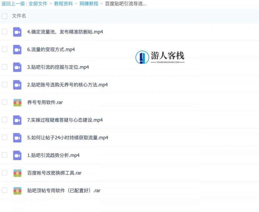 享百度贴吧怎么引流导流到微信? 百度云盘分享,百度贴吧引流导流至微信的技巧,百度云盘分享,第2张 享百度贴吧怎么引流导流到微信? 百度云盘分享,百度贴吧引流导流至微信的技巧,百度云盘分享,第2张