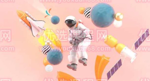 小白的C4D零基础入门课2021，小白也能掌握的C4D零基础入门课2021实战指南