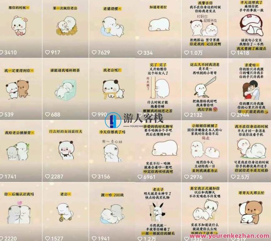 抖音表情包小程序变现项目，一条龙玩法详细解析视频课百度云盘分享，抖音表情包小程序变现项目深度解析，一揽子玩法视频教程百度云盘分享,视频,教程,百度云盘分享,第2张