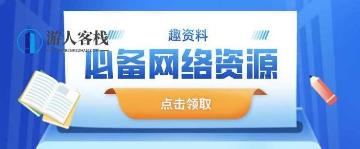 管理会计师实战训练营,管理会计师实战训练营标题,实战引领,高效管理,实战训练,高效管理,第1张 管理会计师实战训练营,管理会计师实战训练营标题,实战引领,高效管理,实战训练,高效管理,第1张