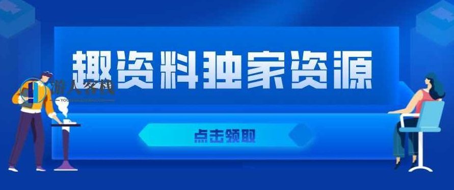 文都网校：2022考研高端辅导成功卡【政治】价值11300元-百度云分享_518智库教程资源，考研高端辅导成功卡，文都网校2022政治价值千元分享,课程,518智库,零基础,第1张