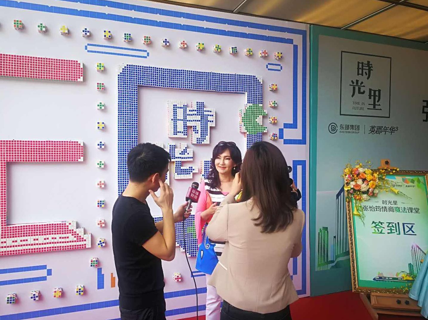 张怡筠 超级EQ超级销售，张怡筠，EQ与销售力——超级EQ超级销售之道