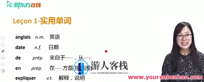 【你好!法语】全程精讲班·第2册(A2)百度云盘分享,你好!法语全程精讲班·第2册(A2)深度解析与实战应用——百度云盘独家分享,课程,百度云盘分享,精讲,第1张 【你好!法语】全程精讲班·第2册(A2)百度云盘分享,你好!法语全程精讲班·第2册(A2)深度解析与实战应用——百度云盘独家分享,课程,百度云盘分享,精讲,第1张