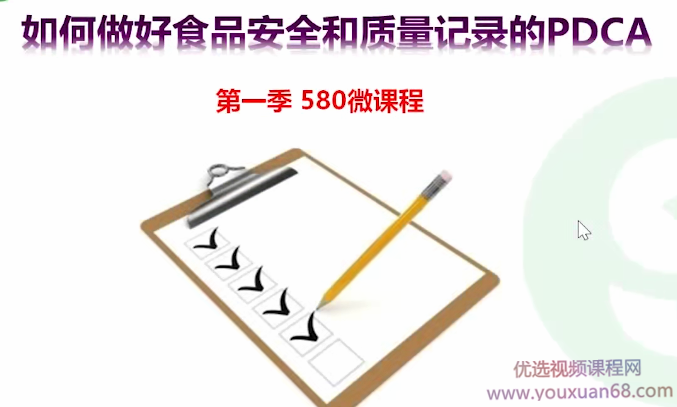 【安全管理】食品安全质量控制，安全管理食品安全质量控制的策略与实践
