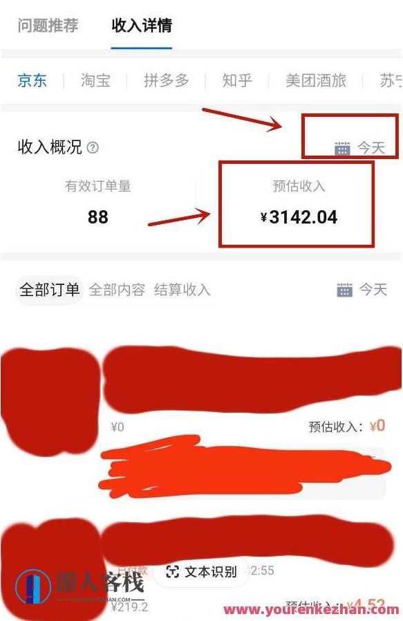 【知乎好物推荐】陪跑训练营单号稳定月入8K~1万+(详细教程)揭秘!知乎好物推荐,陪跑训练营月入8K-1万+的秘密与详细教程,课程,视频,教程,第3张 【知乎好物推荐】陪跑训练营单号稳定月入8K~1万+(详细教程)揭秘!知乎好物推荐,陪跑训练营月入8K-1万+的秘密与详细教程,课程,视频,教程,第3张