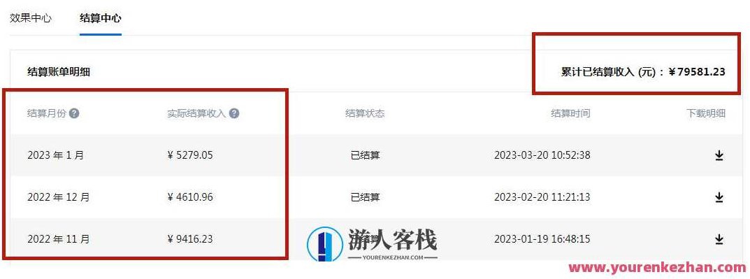 【知乎好物推荐】陪跑训练营单号稳定月入8K~1万+(详细教程)揭秘!知乎好物推荐,陪跑训练营月入8K-1万+的秘密与详细教程,课程,视频,教程,第4张 【知乎好物推荐】陪跑训练营单号稳定月入8K~1万+(详细教程)揭秘!知乎好物推荐,陪跑训练营月入8K-1万+的秘密与详细教程,课程,视频,教程,第4张