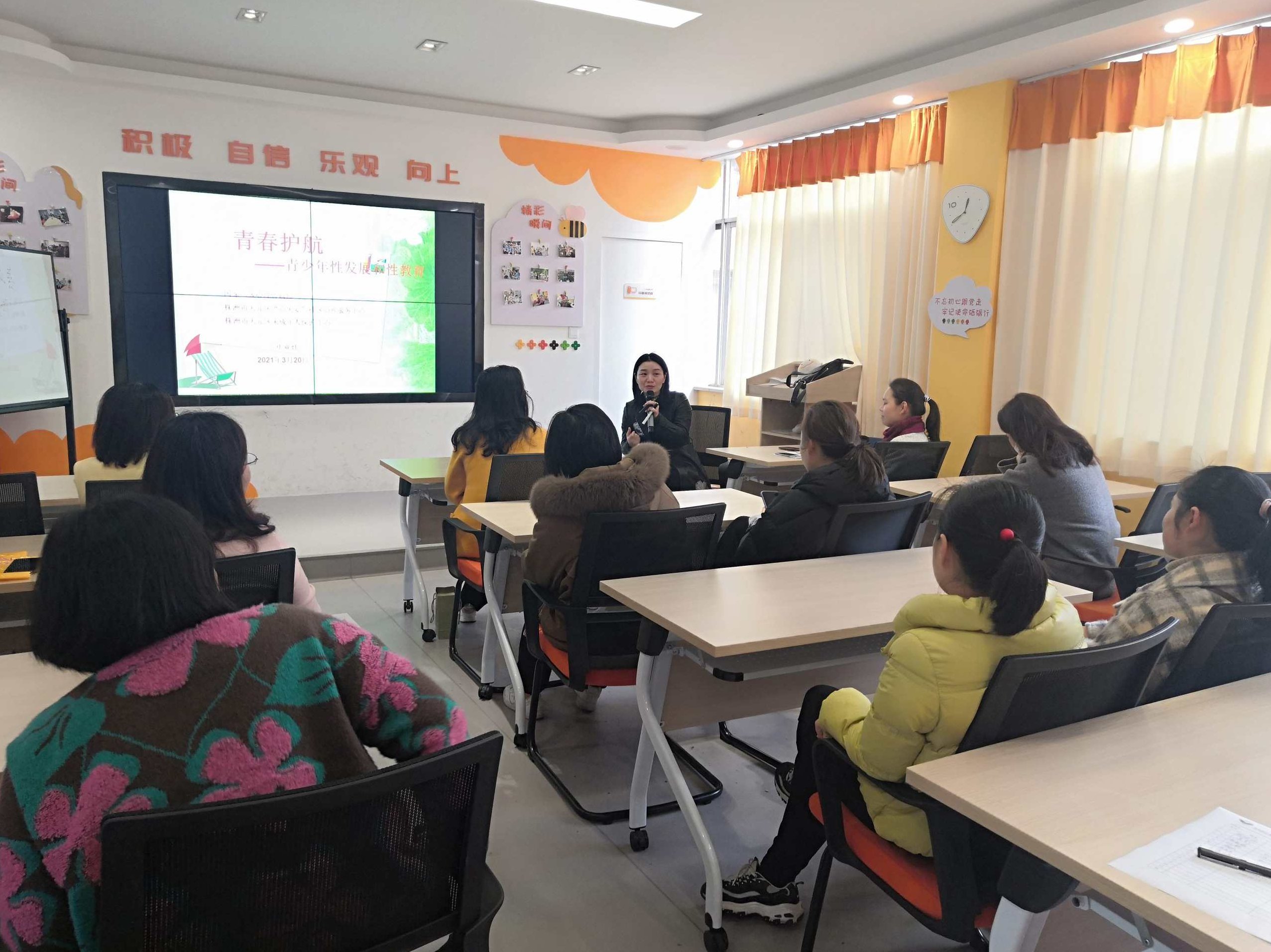 黄海涛 LGBT青少年性教育，黄海涛，LGBT青少年性教育的探索与实践